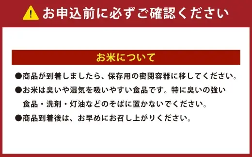 【 新米予約 】 R8 「 悠紀の国 」 秋田県五城目町産あきたこまち 10㎏ 5kg × 2袋 【2026年10月上旬から2027年11月下旬発送予定】 お米 米 こめ コメ 白米 精米 白飯 飯 ご飯 あきたこまち おにぎり ブランド米 ブランド 国産 秋田県産