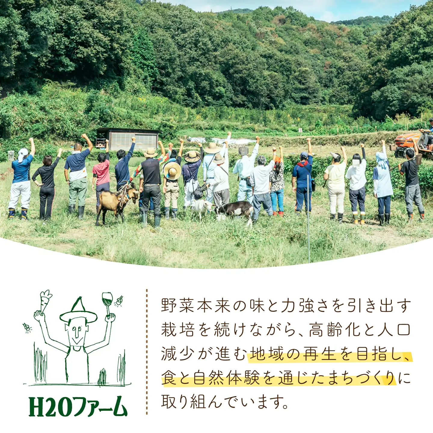 調味料 自家製ドレッシング2種（人参・ビーツ）＆手作りマスタード2個の詰め合わせ [BAHK011] 調味料 