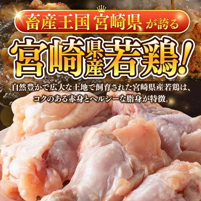 【宮崎県産】若鶏手羽元4.5kg(500g×9) 【 ふるさと納税 鶏肉 肉 鶏 とり 国産鶏肉 九州産鶏肉 宮崎県産鶏肉 国産 九州産 宮崎県産 手羽元 おかず 】