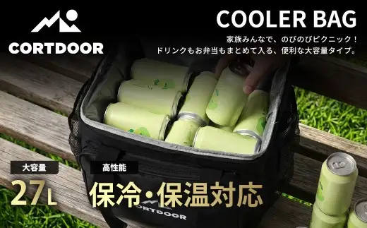 【 CORTDOOR 】 クーラーバッグ ネイビー 約27L 4層構造 ソフトクーラーバッグ クーラーボックス 保冷バッグ 保冷 保温 アウトドア キャンプ用品 ピクニック キャンプ