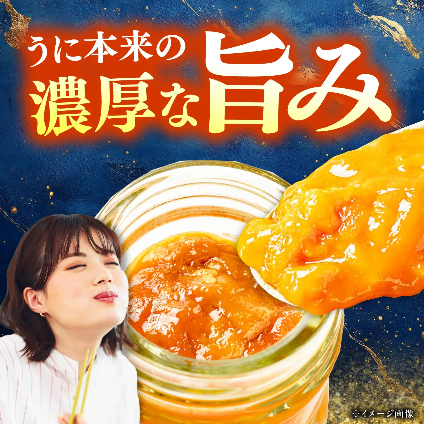 【2027年4月下旬より順次発送】漁師の 塩ウニ 1本 《対馬市》 【漁昇丸水産】うに 瓶 ビン 海鮮 冷凍[WBU004]