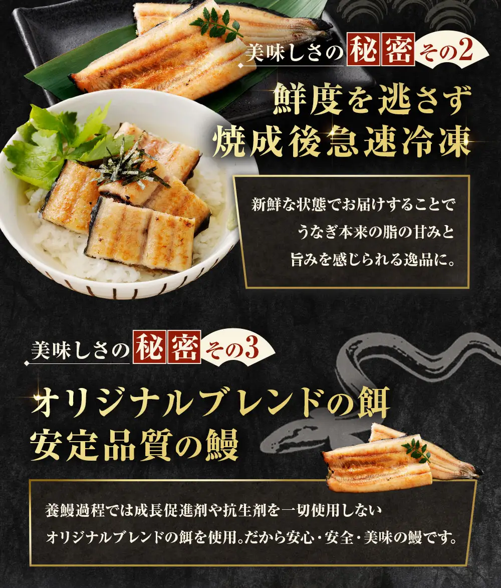 めぐみうなぎ 白焼き 5尾セット うなぎ 鰻 ウナギ unagi 国産うなぎ うなぎ白焼き 白焼 素焼き わさび醤油 岩塩 雪塩 酒の肴 おつまみ 日本酒 冷凍 真空パック 小分け 個包装 敬老の日 ギフト プレゼント 贈答 のし対応 お歳暮 完全無投薬養殖 女性養鰻師 大阪府 熊取町