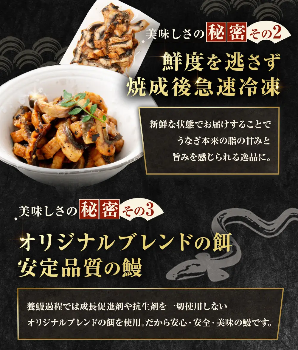 めぐみうなぎ きざみ 100g × 8パック 計800g うなぎ 鰻 ウナギ unagi 国産うなぎ きざみうなぎ 刻みうなぎ うなぎ蒲焼 カット 小分け 個包装 真空パック 冷凍 ひつまぶし うな丼 お茶漬け 混ぜご飯 時短 一人前 敬老の日 ギフト のし対応 完全無投薬養殖 女性養鰻師 大阪府 熊取町