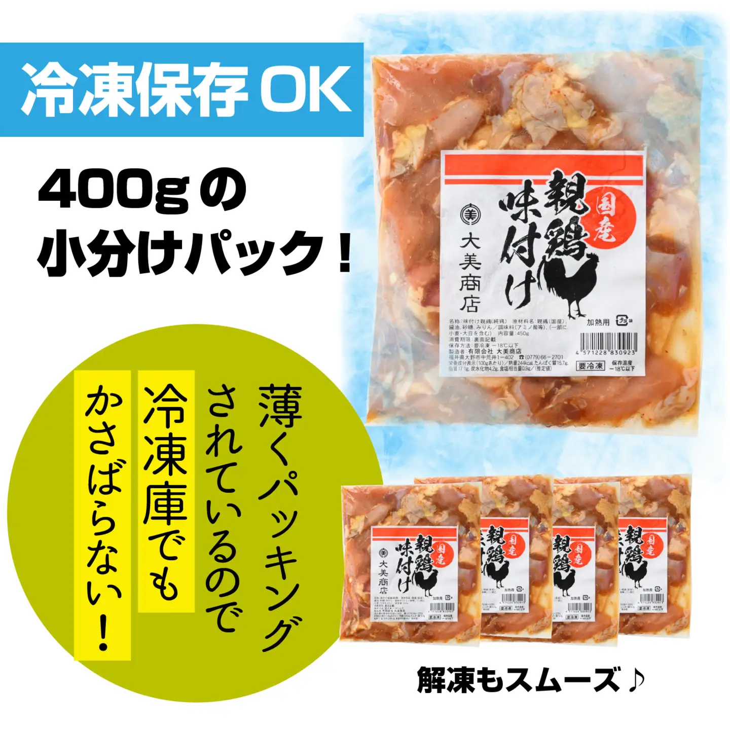 焼肉用 国産 味付け親鶏 純けい 計2kg 鶏肉