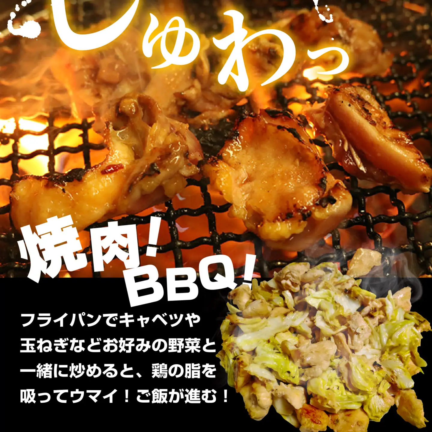 焼肉用 国産 味付け若鶏 モモ肉 2kg｜ 鶏肉 おかず冷凍