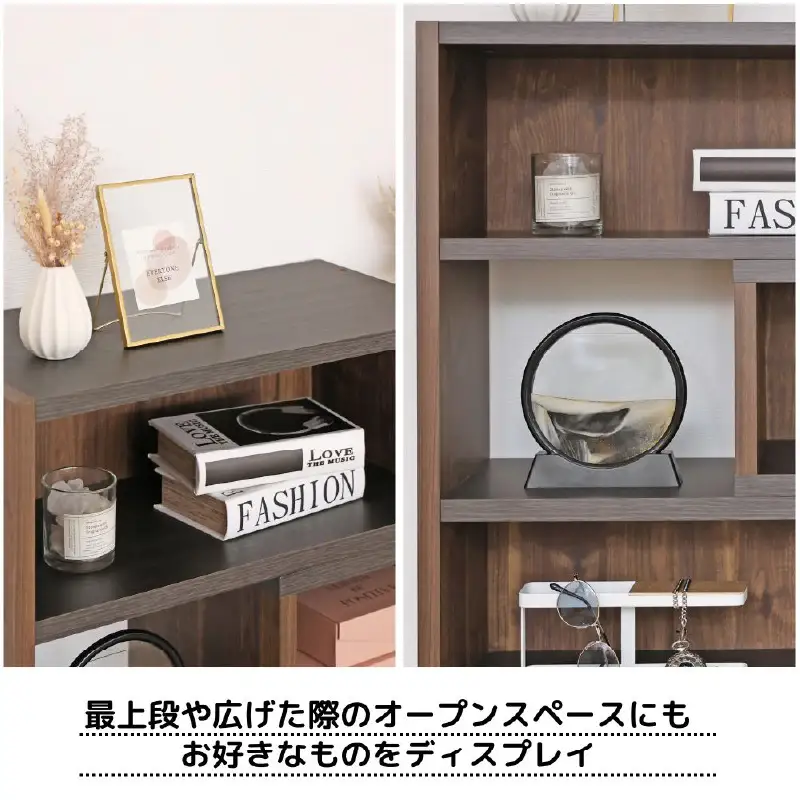 コーナーにも◎自在に変形するオープンシェルフCR-1500S ブラウン木目 家具 収納家具[J-18819_02]