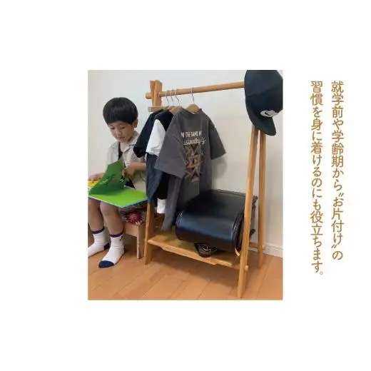 ハンガーラック（キッズ用）ミディアムライト塗装　角形