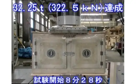 【組み立て費・設置費・運送費用込】 津波シェルター CL-HIKARi （定員 大人4人）