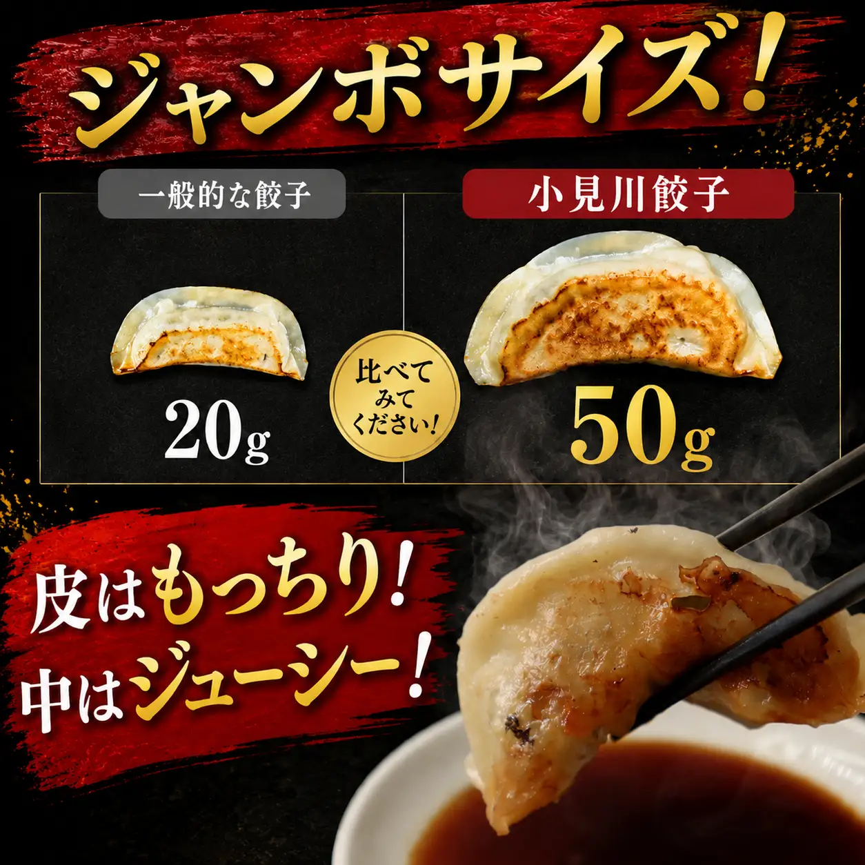 ジャンボ 餃子 1kg 20個 ４パック ぎょうざ 冷凍 OGS005