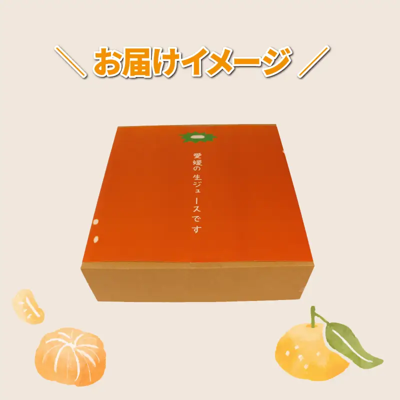 贈答用 みかん ジュース 飲み比べ 1,000ml × 3本 協徳ガーデン ジュース H012-178011