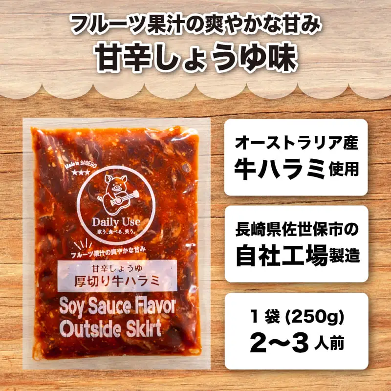厚切り牛ハラミ1.5kg(250g×6)冷凍 牛ハラミ
