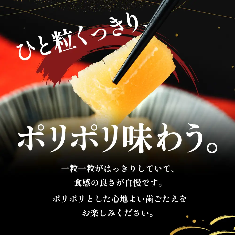 訳あり 北海道産 歯ごたえ抜群 味付け数の子 200g×6パック 【ぎょれん道東食品】 [ 魚卵  おつまみ ご飯のお供 珍味 海鮮 海産物 海の幸 魚介 魚介類 魚卵 加工品 味付け 味付 かずのこ ]