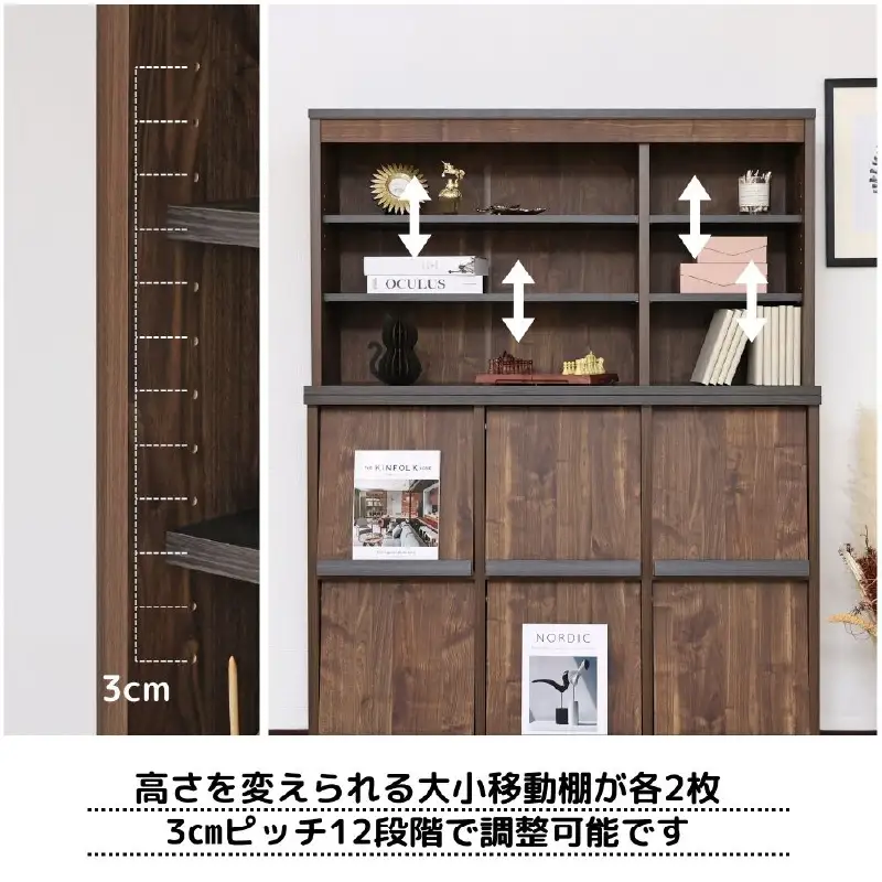 CR-9012DP専用上置きオープンシェルフCR-7012UP ブラウン木目 家具 収納家具[G-18820_02] 