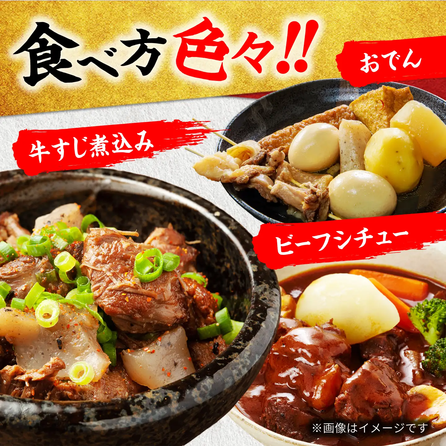 飛騨牛 牛すじ 1,500g【有限会社マルゴー】 A5 小分け 500g×3袋 冷凍 岐阜県産[MBE076]