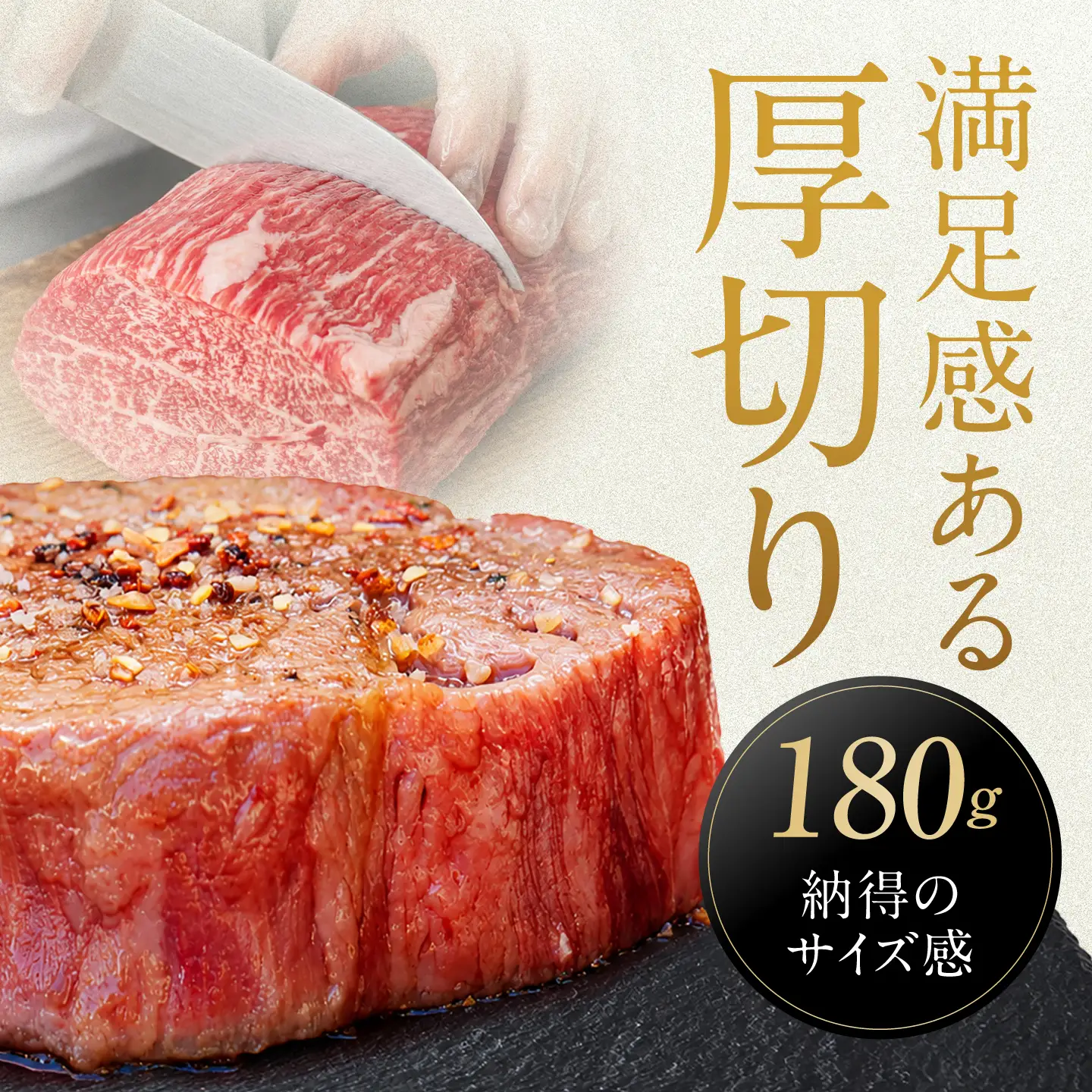 飛騨牛 シャトーブリアン ステーキ(180g×2) 有限会社マルゴー シャトー 岐阜県[MBE078]