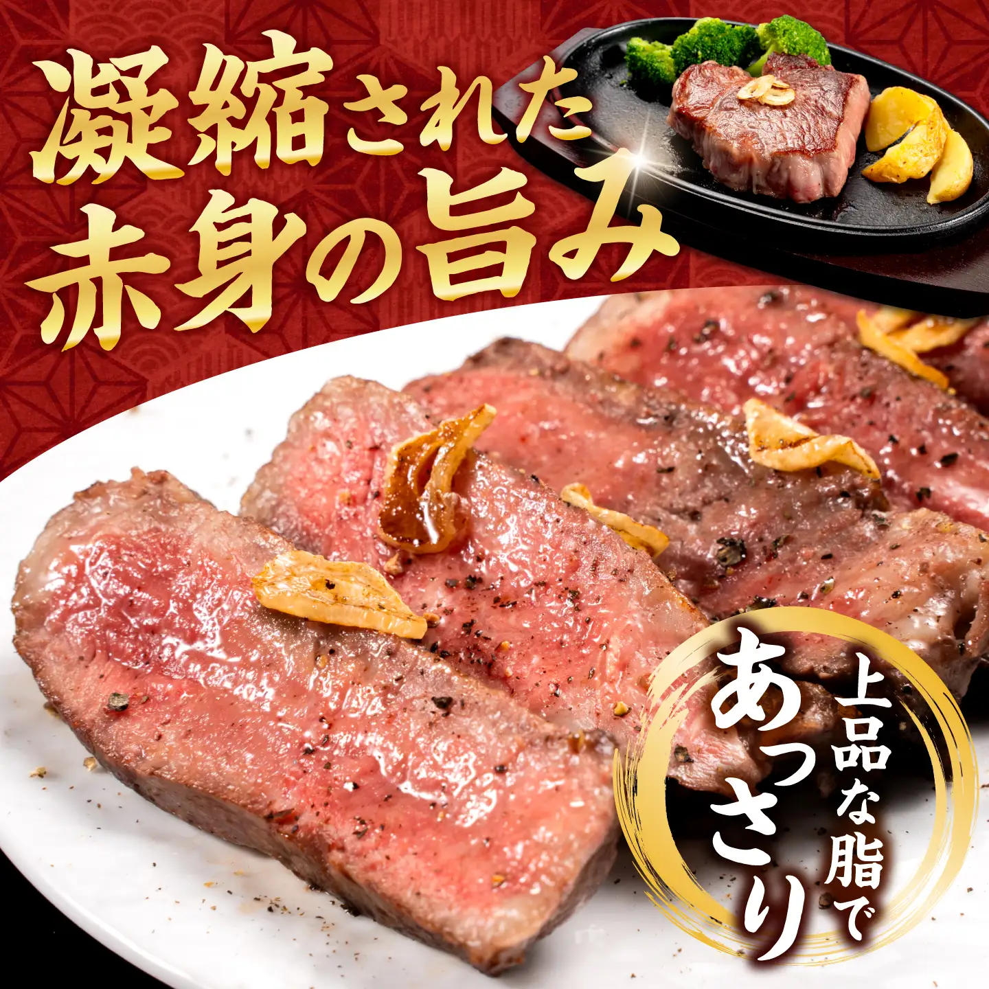 令和8年熊本地震復興支援 熊本あか牛メダリオンサーロインステーキ約200g×2枚サーロイン赤牛[AYCB153]