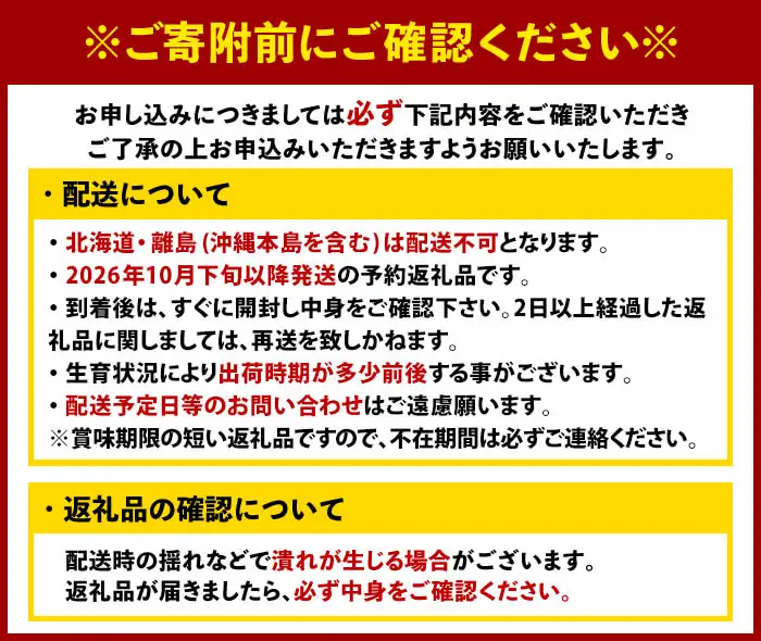 ≪先行予約受付中！2026年10月下旬以降順次発送予定≫福岡県産 甘うぃ(計3.6kg・24玉～27玉)キウイ あまうぃ 果物 くだもの フルーツ 青果 青果物 生 旬 おやつ デザート あまい 食物繊維 美容 冷蔵【錦屋商事】as48-003