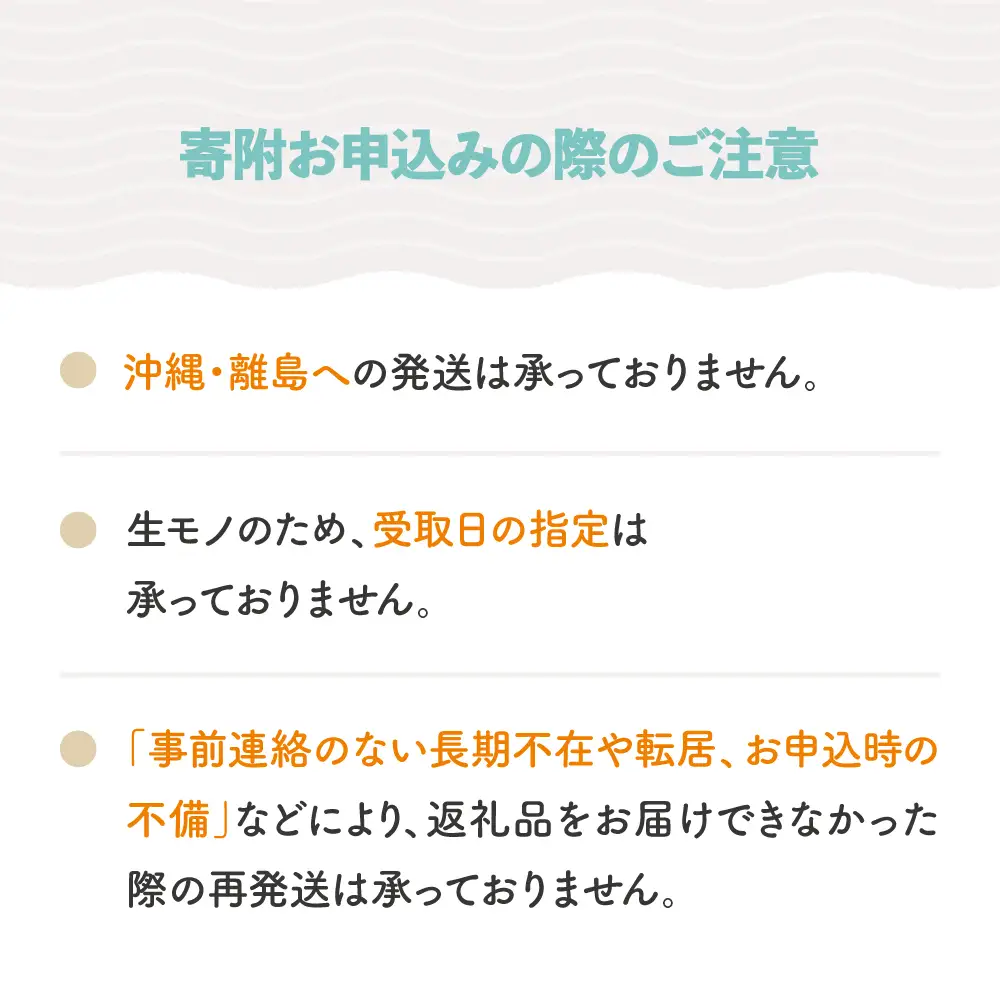 もも 白桃 品種おまかせ 2玉 令和8年産 2026年産 ry-mohtx2