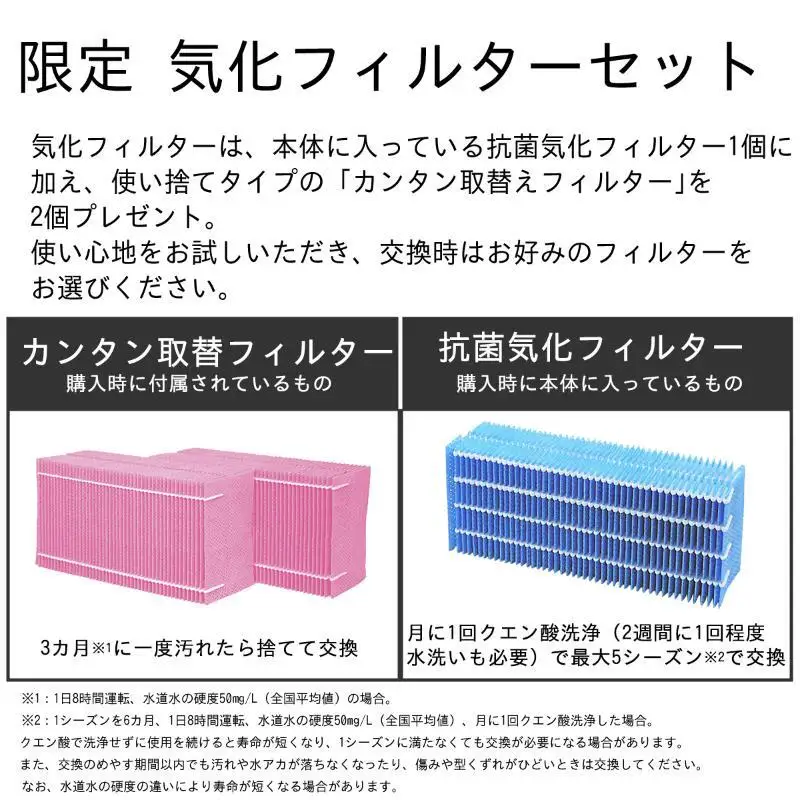 ハイブリッド式加湿器　HD-ERXT502　新潟市 家電 ダイニチ工業 ウォルナットグレー