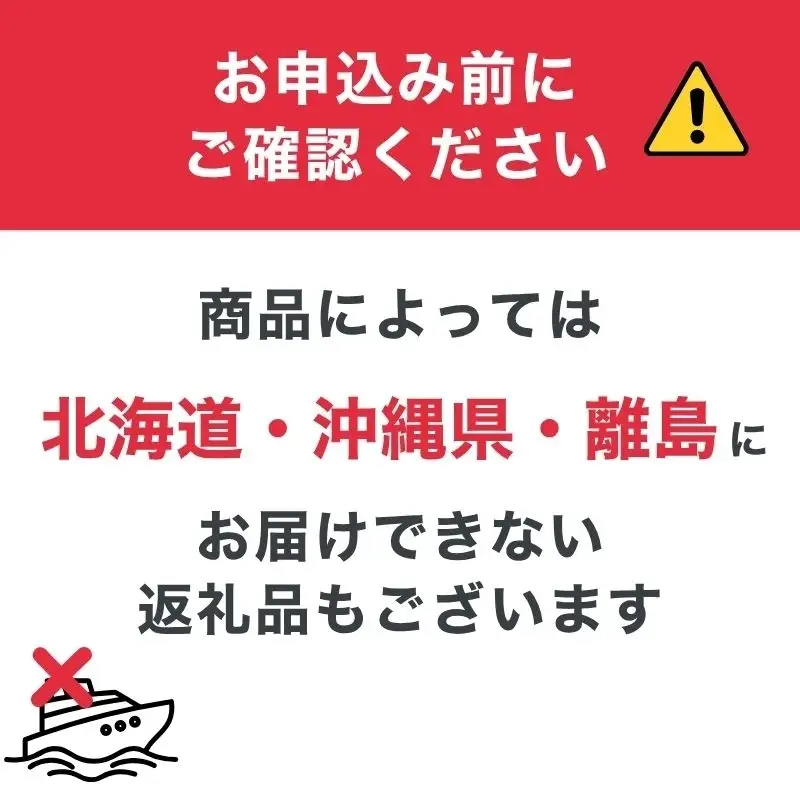 上越市 あとからセレクトふるさとギフト 寄附10,000円相当