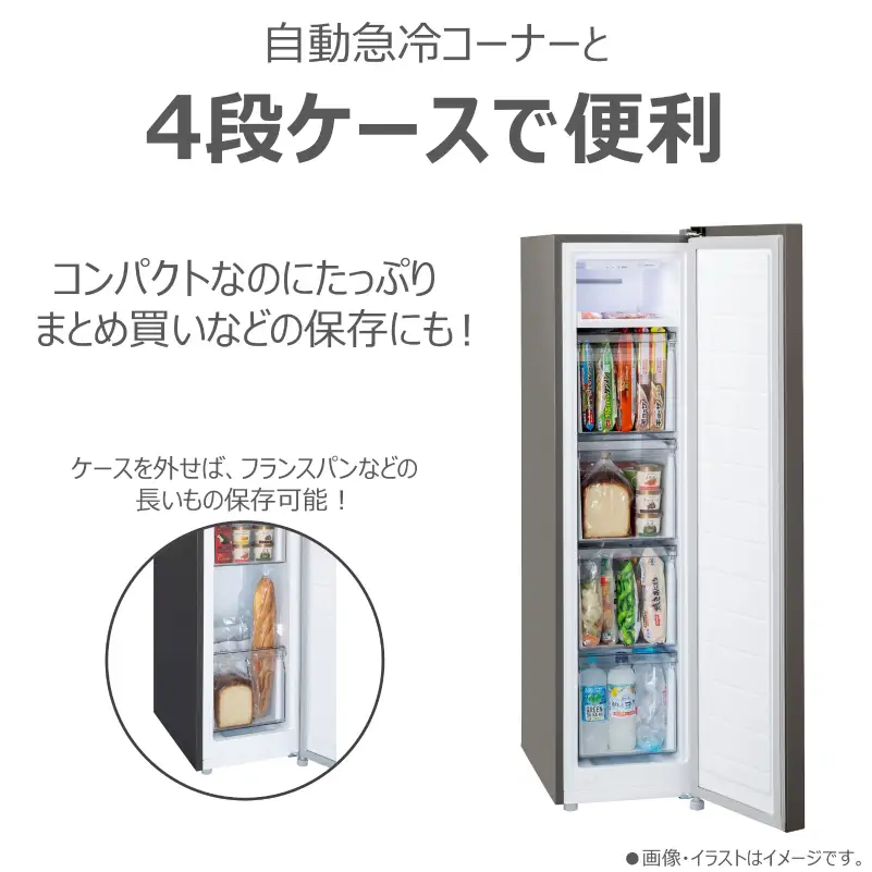 東芝　冷凍庫【標準設置費込み】　108L　1ドア　右開き　冷凍庫　GF-A11HS(HT) 【kw0240-0476】