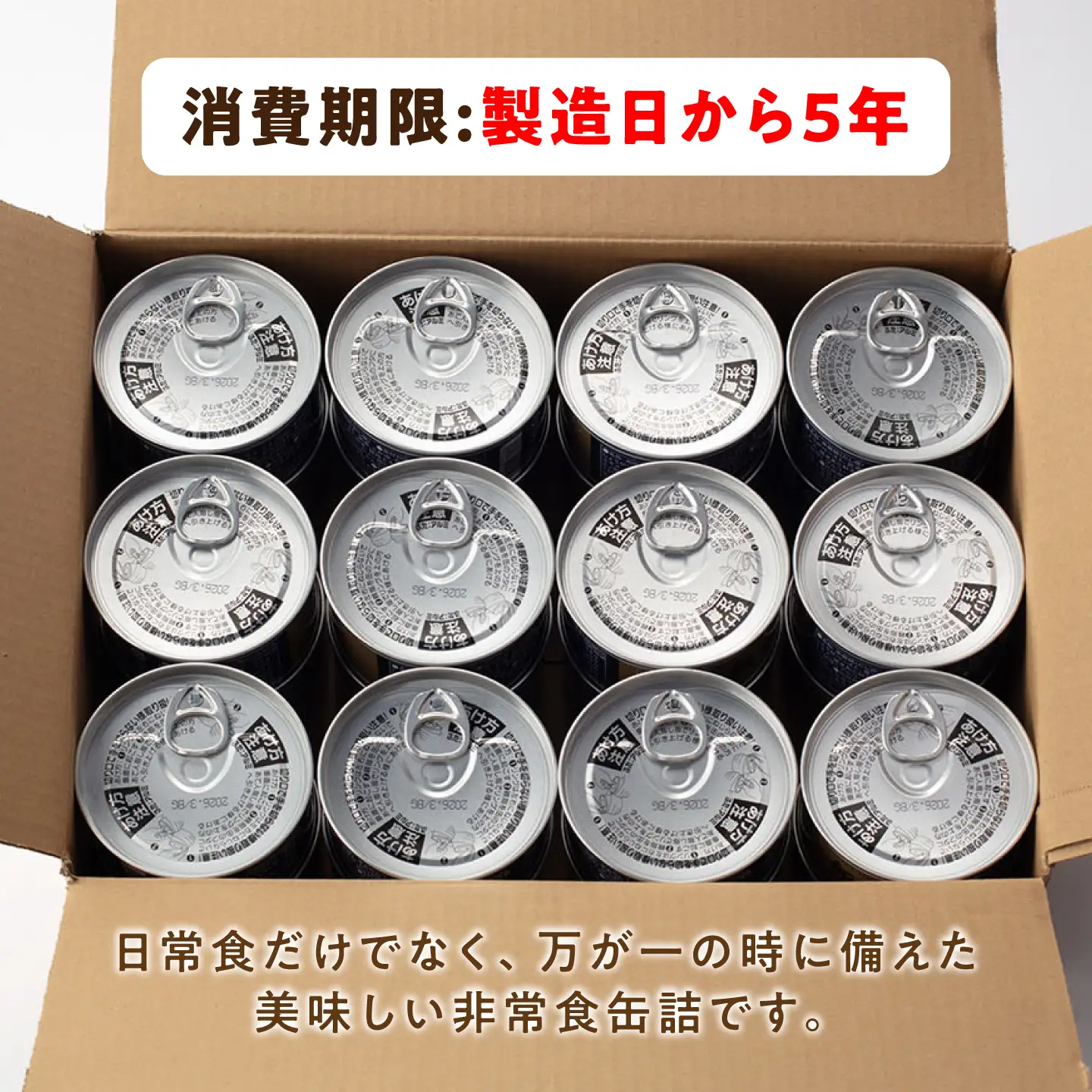 【5年保存】だし飯缶 8缶セット / 玄米 ご飯 ごはん 缶詰めご飯 缶詰め かんづめ 国産 非常食 保存食 備蓄 長期保存 防災 そのまま食べられる 缶切り不要 災害 地震 避難 緊急 備え アウトドア / 亀山市 / 東海罐詰株式会社[AMBE014]
