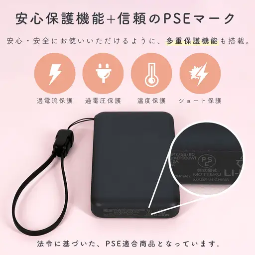 モバイルバッテリー 10000mAh ペールアイリス スマホ充電 MOT-MBSS10002-PU MOTTERU 