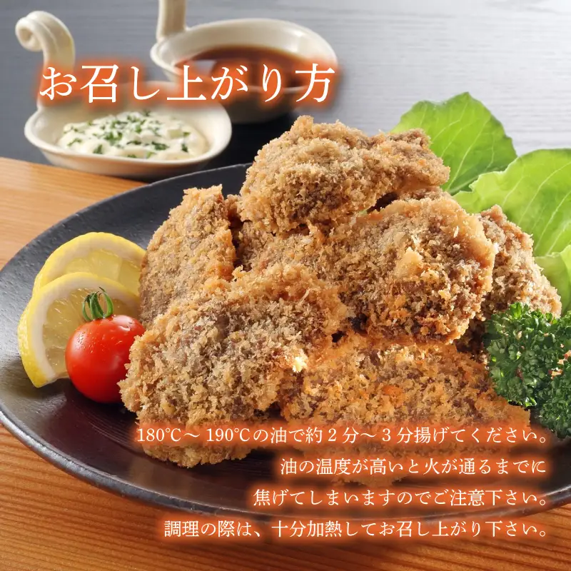 鯨 カツ 500g 海鮮 鯨 くじら クジラ 冷凍 下関 《蟹屋：KNY》