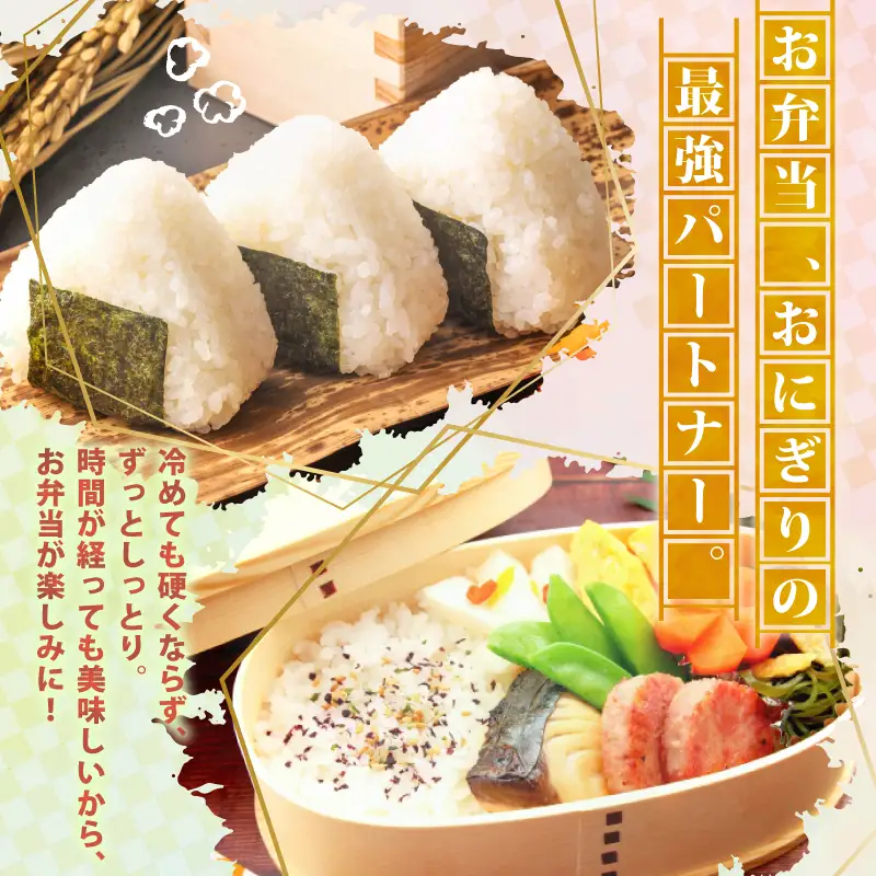 【令和8年産】新潟県産 ミルキークイーン 5kg 単品 特栽米 特別栽培米  ミルキー 新発田産 新潟 ふるさと納税 米 お米 アグリ中俵 特別栽培米 白米 米 お米 こめ コメ ライス ご飯 ごはん 美味しい 贈り物 国産 新潟県 新発田市 お取り寄せ  産地直送 【令和8年産 先行予約 2026年11月以降順次発送】nakatawaraMK007_01