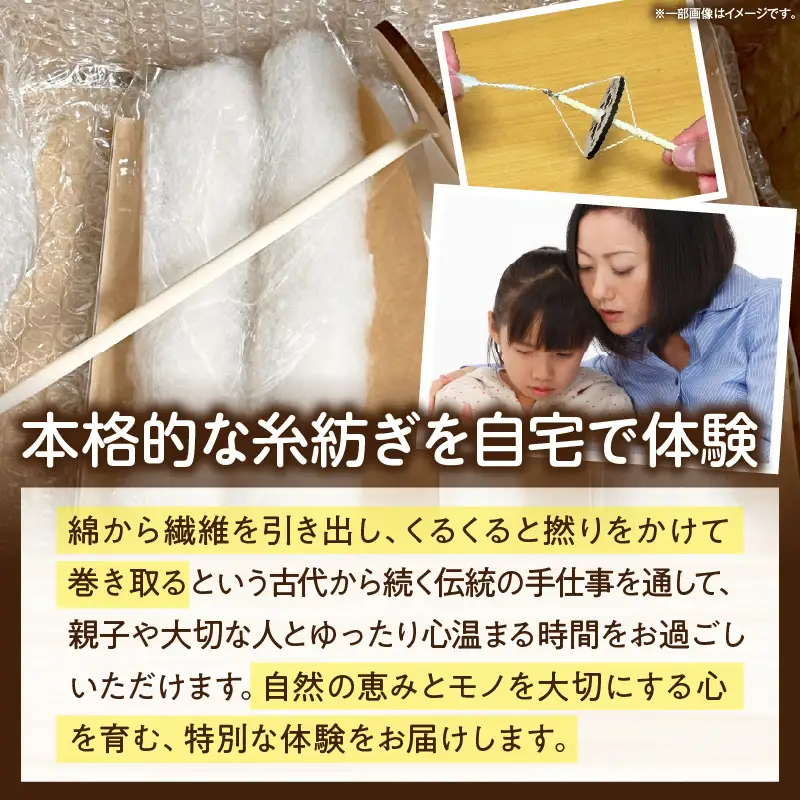 糸紡ぎ用ハートカット入スピンドル2本+篠（白）8本セット