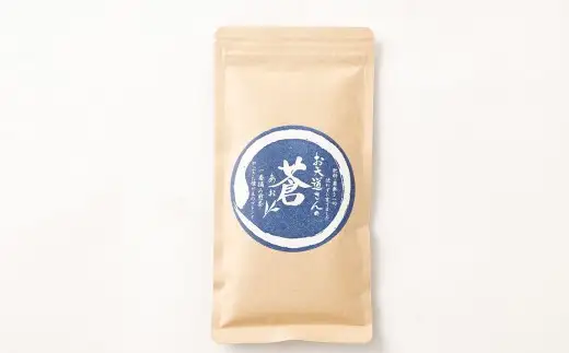 熊本水俣にある桜野園のお茶 自然栽培の煎茶「蒼」3個セット お茶 茶葉 緑茶 熊本県産 九州産 ギフト 贈りもの 