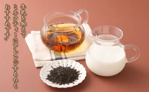 熊本水俣にある桜野園のお茶 自然栽培の茶あかね （べにふうき紅茶） 2袋入り紅茶 お茶 ギフト