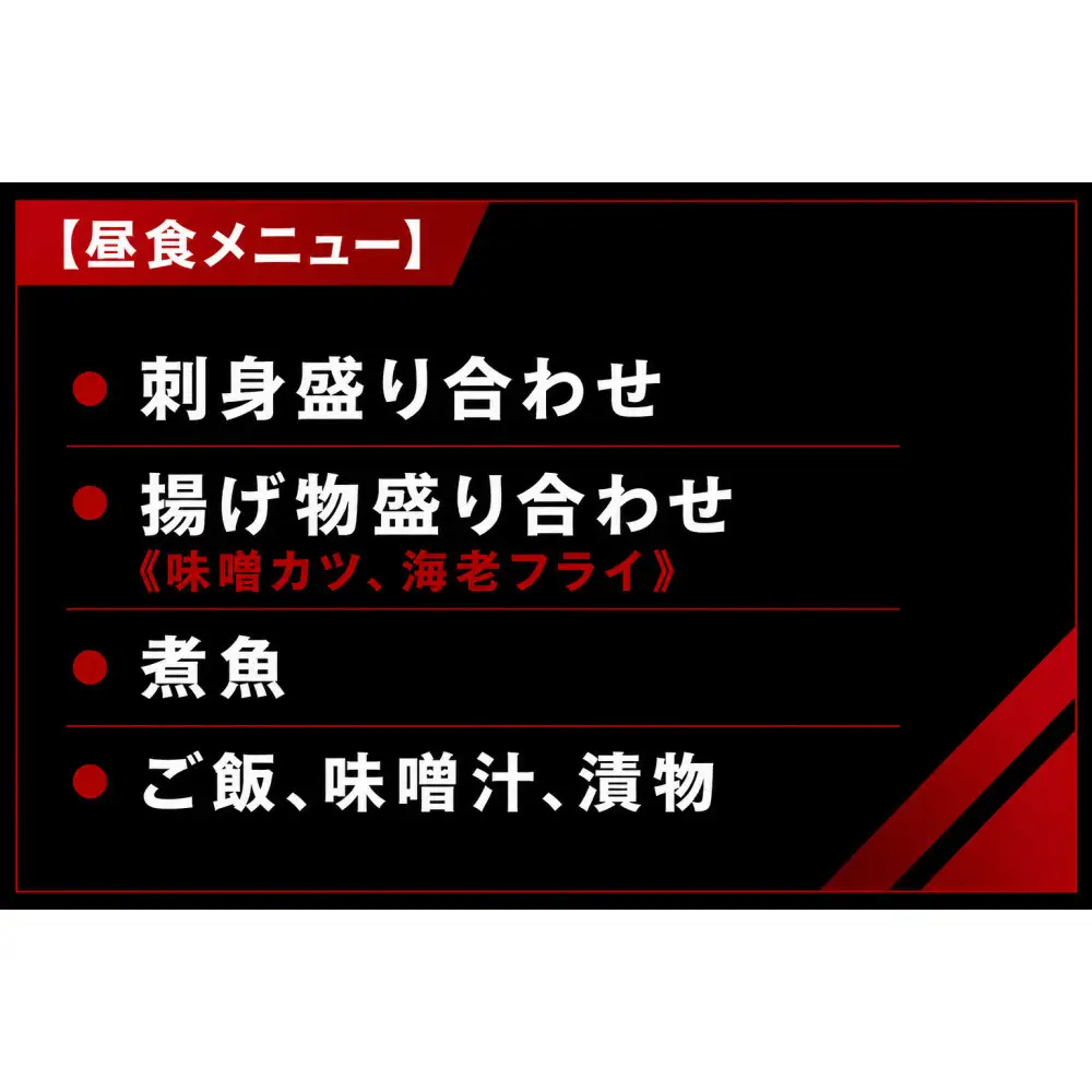 【チケット&食事】第20回アジア競技大会（2026/愛知・名古屋）2026年9月26日　バスケットボール女子決勝 他（A席）付き昼食プラン