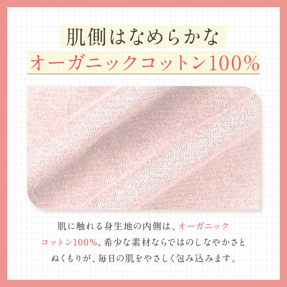 【ワコール】ウイング ショーツ 身生地部オーガニックコットン混素材(はきこみ丈ふかめ)＜綿の贅沢オーガニック＞Lサイズ3枚セット｜Wacoal 人気ブランド ショーツ 下着