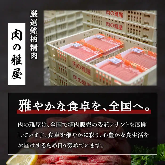 豚ロース 味噌漬け 薄切り ＜計2.5kg(500g×5P)＞ にんにく風味 味噌だれ 味付き 豚肉 肉 お肉 スライス BBQ 焼肉 冷凍 【株式会社バリューネットワーク】ta619