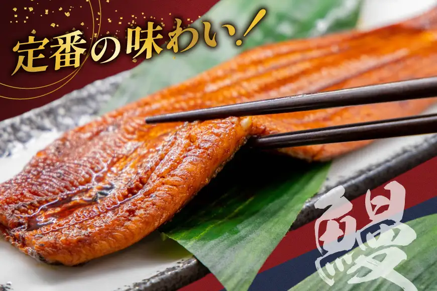 うなぎ 国産 静岡 うなぎ蒲焼 白焼 各130g 以上 各 1尾 計 2尾 6回 計12尾 タレ 山椒 付き