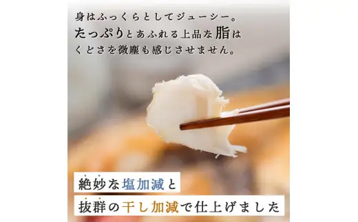 北海道産 めんめ 一夜干し 約 350g ~ 400g× 5枚 真空保存 キンキ きんき 無添加 高級魚 魚 真空 北海道 鮮魚 海鮮 干物