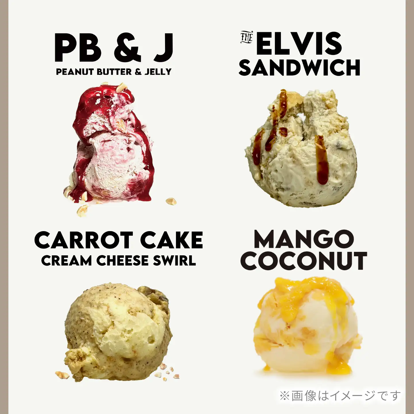 ミリオンダラーアイスクリーム12種【株式会社DADA GLOBAL】[AKHW002]