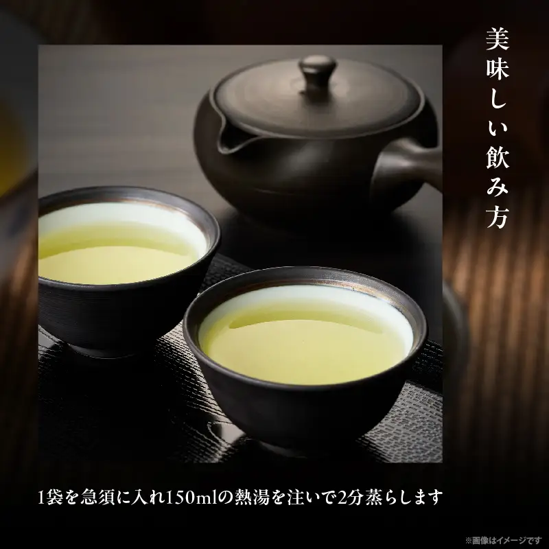 【日本料理別府廣門】板前の手煎り　無農薬　韃靼そば茶≪箱入り2袋セット≫_B052-013