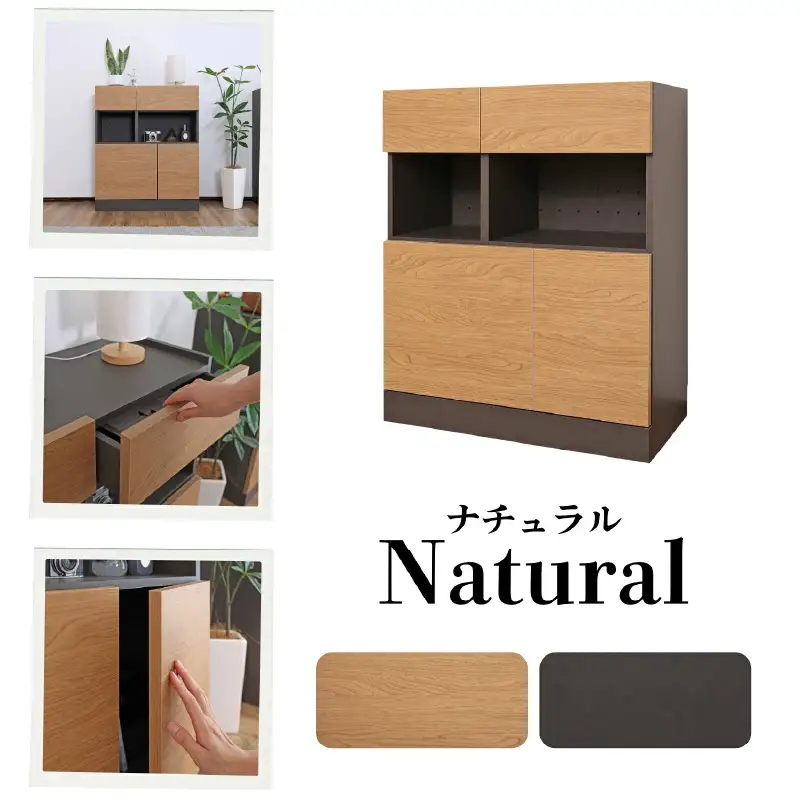 幅75cm ホテルライク引出付キャビネット ZE-9075TH ナチュラル 収納 収納家具 [I-18812_02]