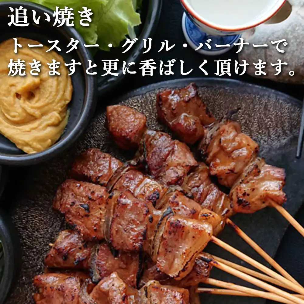 【定期便】※3ヶ月 一平若草店監修 室蘭やきとり 炭火たれ焼き 10本 MROA355
