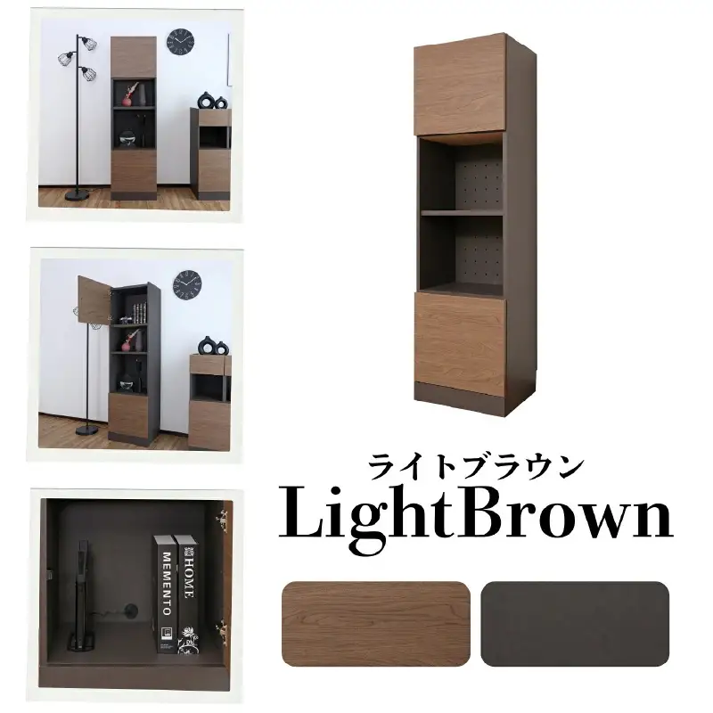 幅45cm ホテルライクなキャビネット ZE-1645OT ライトブラウン 収納 収納家具 [I-18813_03]