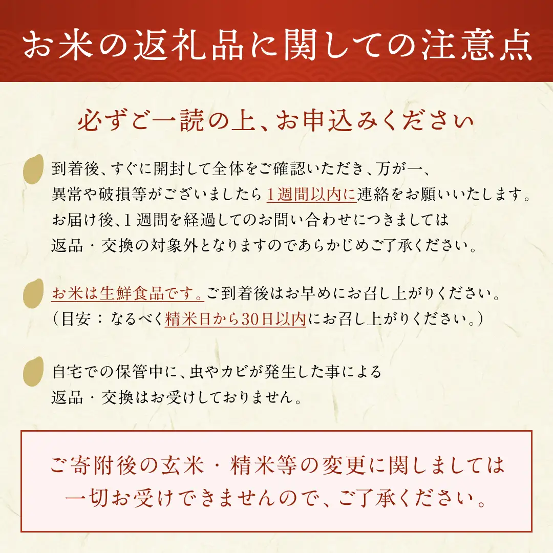 ＼別格の美味しさ 抜群の良食味／ 令和8年産 ゆうだい21 5kg 精米 白米 農家直送 受賞歴多数 特別栽培米 ＼自然由来の漢方栽培／ ふるさと 人気 ランキング【渡部 浩見】[H2102]