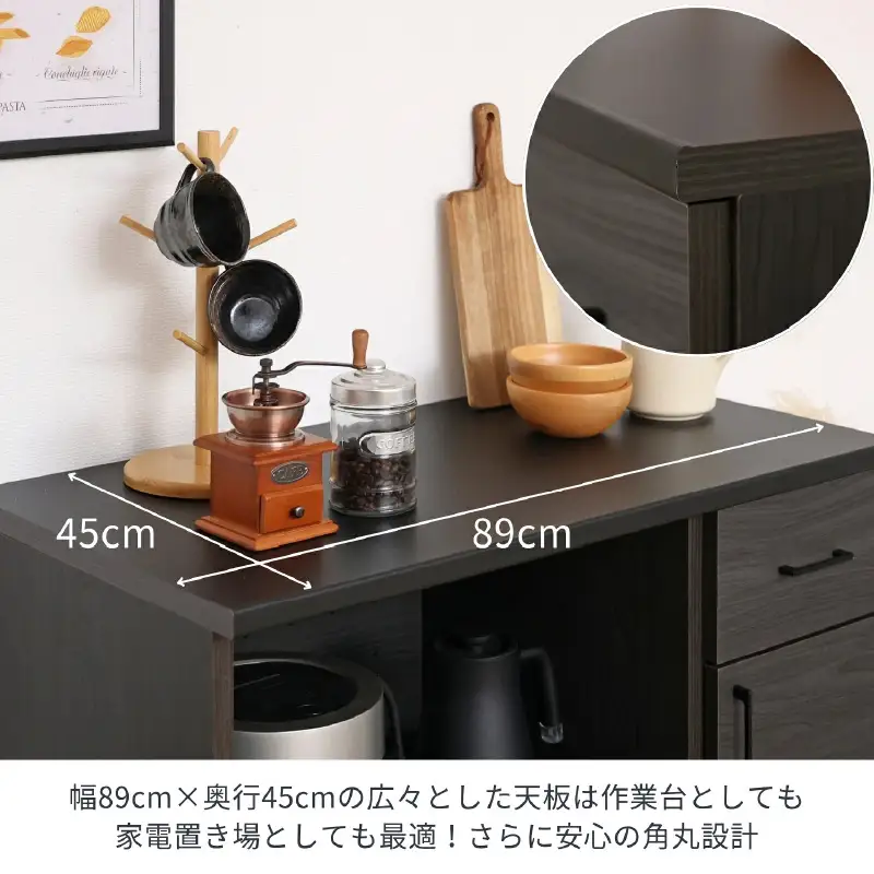 幅90 心地よいキッチンへ２色のレンジ台 CU-9090SR  黒木目×ブラック 収納 収納家具[J-18820_02]