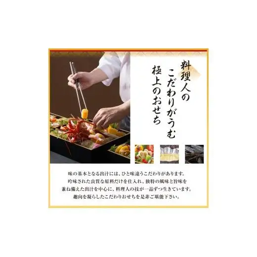 【2027年新春】喪中おせち料理「蘭」《自》【otwa0015-26】