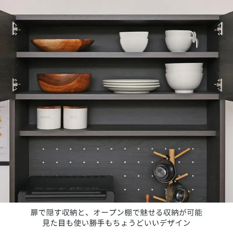 幅83 心地よいキッチンへ２色のゴミ箱上ラックCU-1885T 黒木目×ブラック 収納 収納家具 [J-18821_02]