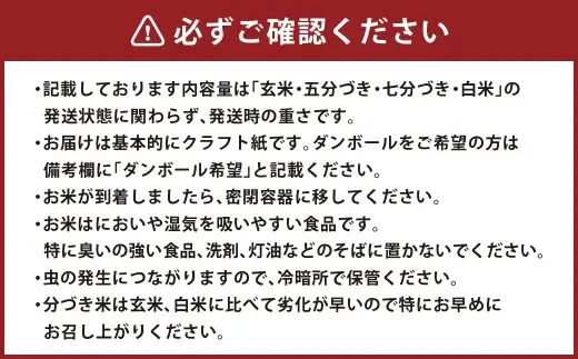 らくらくお米便 半俵コース （ 30kg ） 利用券 選べる夢つくし ・ 元気つくし 定期便 精米 玄米 白米 お米 米 こめ コメ 白飯 飯 ご飯 おにぎり ブランド米 ブランド 国産 福岡県産 お取り寄せ 食べ比べ