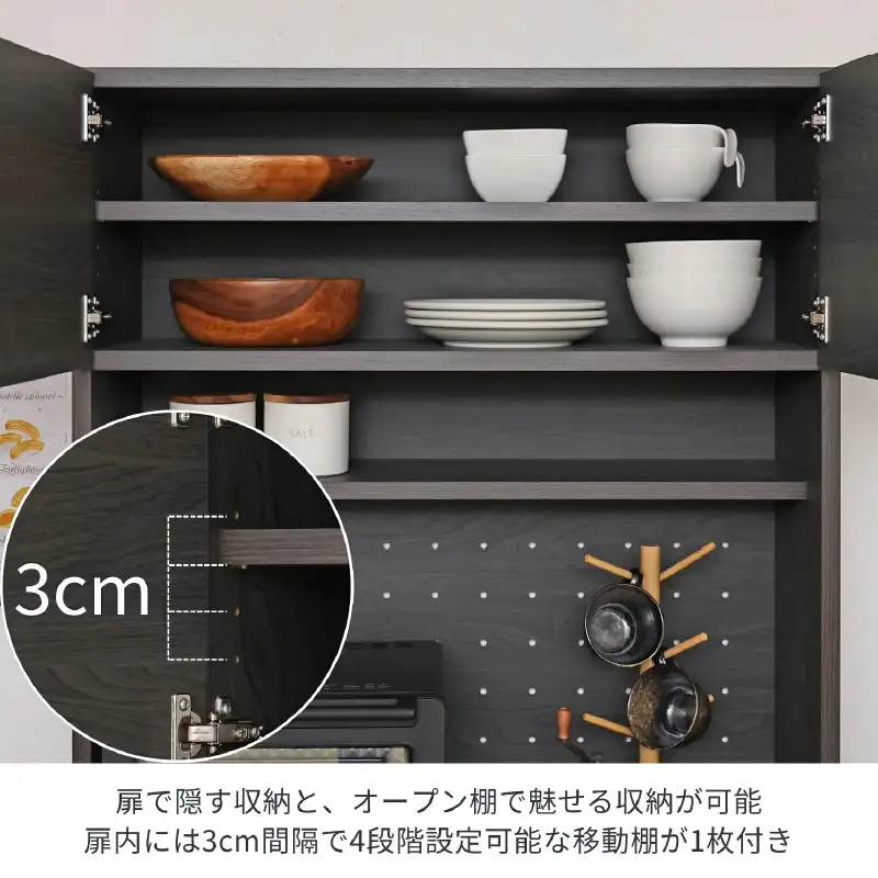 幅83 心地よいキッチンへ２色のレンジ台CU-1885SR 黒木目×ブラック 収納 収納家具[K-18807_02]