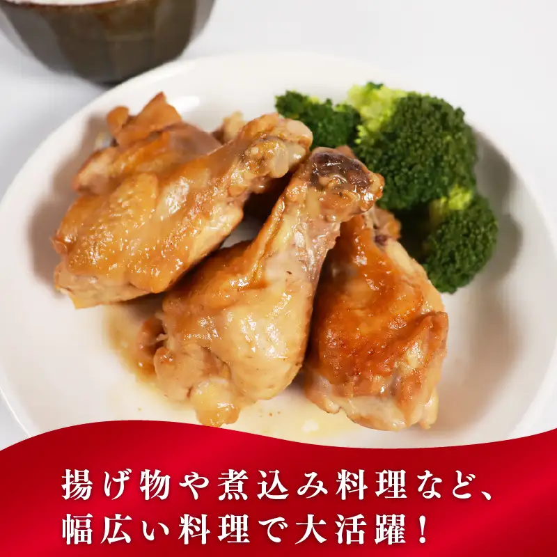 手羽元 若鶏 4kg 長崎産 | 鶏肉 手羽 NF001 