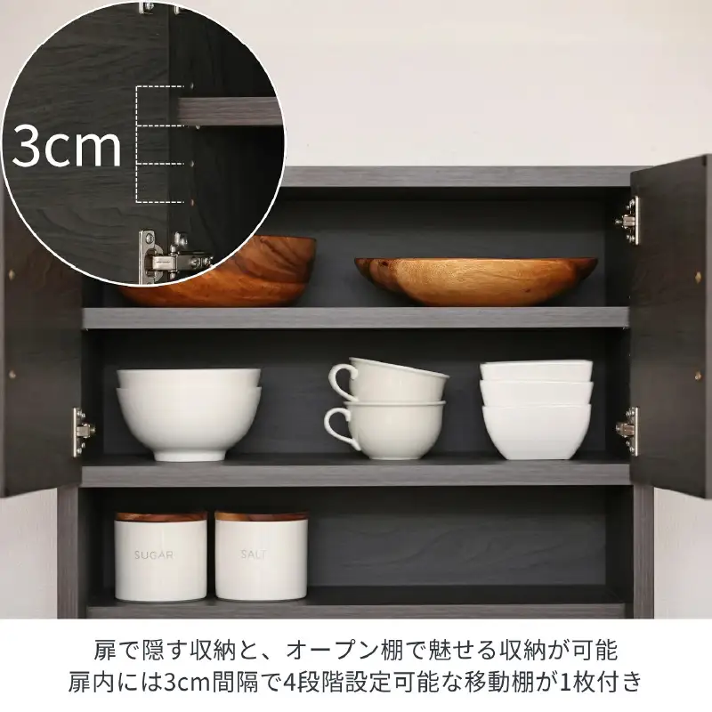 幅60cm 心地よいキッチンへ２色のレンジ台CU-1860SR 黒木目×ブラック 収納 収納家具[K-18808_02]